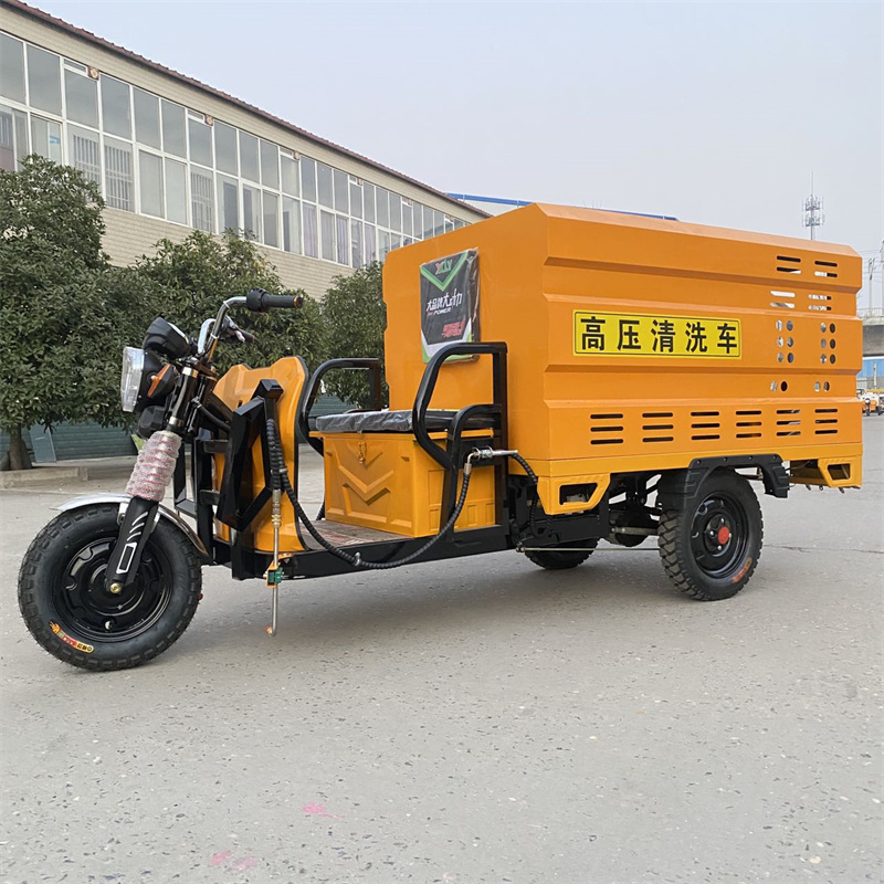 铜川电动三轮高压冲洗车CX600