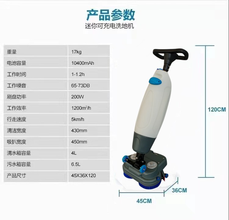 铜川推荐几款深受欢迎好评的扫地机