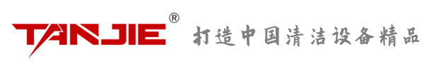铜川坦洁环保